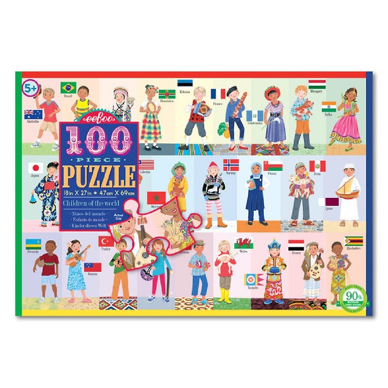 Dėlionė Pasaulio vaikai 100 detalių